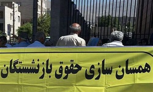 افزایش ۲۰ درصدی حقوق بازنشستگان؛ وعده‌ای که آرامش را تضمین می‌کند یا فقط روی کاغذ باقی می‌ماند؟