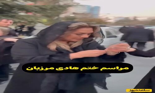 تیپ‌های متفاوت هنرمندان در یادبود هادی مرزبان؛ چه رازهایی در استایل آنها نهفته بود؟