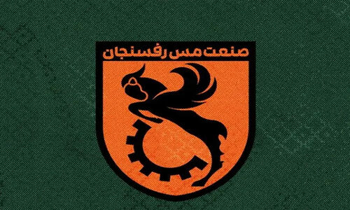 رسول خطیبی با توافق دوطرفه از مس رفسنجان جدا شد؛ باشگاه دستش را باز گذاشت!
