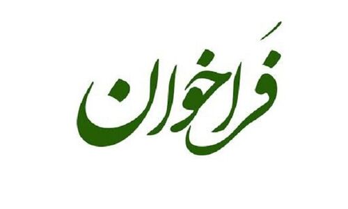 فرصتی طلایی برای توسعه بازیافت پسماندهای صنعتی و معدنی؛ تسهیلات ویژه در انتظار متقاضیان