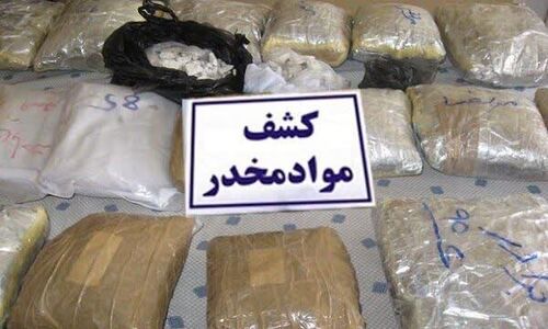 کشف بی‌سابقه مواد مخدر در گنبدکاووس؛ افزایش ۲۷ درصدی که شوکه‌تان می‌کند!