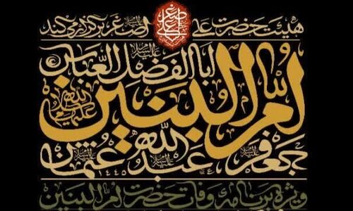 مهدی رسولی در مراسم ویژه وفات حضرت ام البنین(ع) در قم به شور عاشقانه می‌خواند