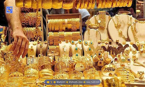 قیمت جدید طلا و سکه ۱۲ آذرماه ۱۴۰۴/ سقوط سنگین قیمت‌ها در بازار طلا و سکه