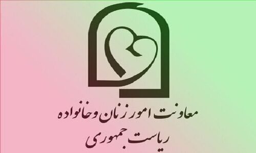تفاهم‌نامه تاریخی برای تقویت حقوق خانواده‌ها و زنان امضا شد!