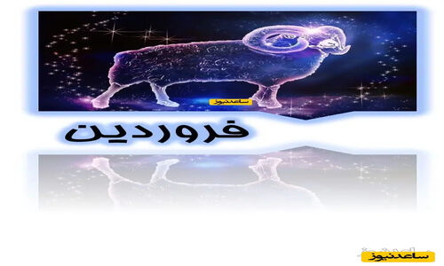 سفر زمان در پشت‌صحنه «آنام»؛ دیدار ماهگل، آفرین، محمدعلی و سهند در یک قاب نادر
