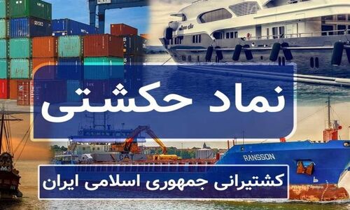 رشد حیرت‌انگیز 451 میلیاردی ارزش سبد بورسی حکشتی در آبان ماه!