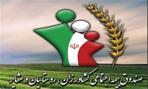 خبر مهم برای زنان روستایی البرز؛ چگونه بیمه شوید؟