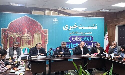 گلستان میزبان سریال جنجالی سیروس مقدم شد؛ جزئیات تازه از پایتخت ۸ در نشست ایران‌جان