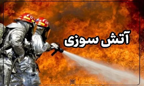 آتش‌سوزی مهیب در انبار سوخت قاچاق شهرستان سرباز؛ خسارت‌های سنگین در راه است!