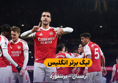 خلاصه بازی |  آرسنال 2 –  برنتفورد 0