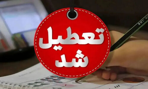 تعطیلی کامل مدارس و دانشگاه‌های کردستان در روز شنبه برای مقابله با آنفلوانزا