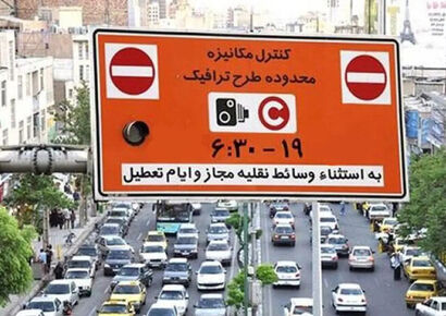 اجرای طرح زوج و فرد در روزهای ابتدایی هفته از درب منازل