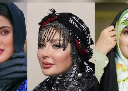قاب امروز | استایل سه خانم بازیگر و مجری در یک ایونت خاص؛ نیوشا ضیغمی، هلیا امامی و مژده لواسانی با استایل رسمی و مناسب