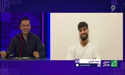 واکنش جنجالی توتونچی و پاشازاده به لقب «اورجینال» برای رونالدو از زبان محمد قربانی!