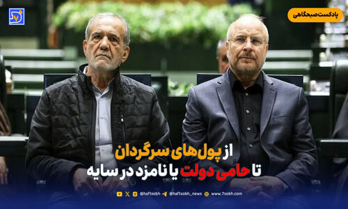 ۲۰ هزار ناقل ایدز در ایران؛ حقیقتی که تابوها نمی‌گذارند ببینیم!