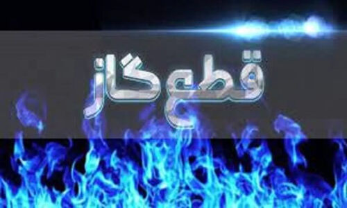 قطعی گاز در کرج و ارومیه فردا؛ کدام مناطق در تاریکی گاز خواهند ماند؟