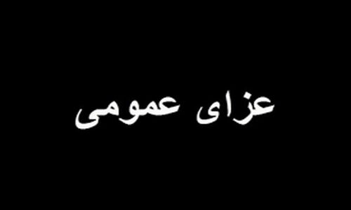 گریم شگفت‌انگیز زهره آبیار در نقش دایه اصلان؛ چه رازی پشت این تغییر جذاب است؟