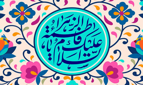 شبی معنوی در هیئت محبان المرتضی؛ جشن باشکوه میلاد حضرت زهرا(س) با سخنرانی ویژه