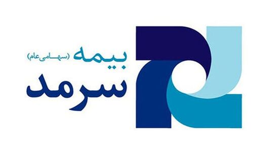 شعب بیمه سرمد در روز بیمه میزبان مدیران و بیمه‌گزاران بزرگ بانک صادرات شدند!