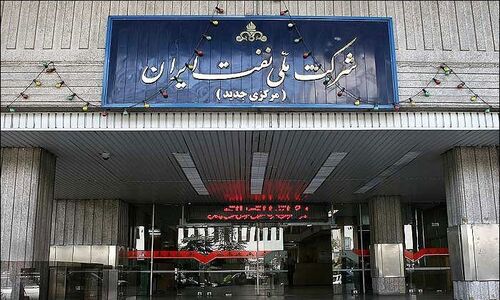 بودجه شرکت ملی نفت برای اولین بار به طور کامل شفاف شد؛ جزئیات مهم در مجلس تصویب شد