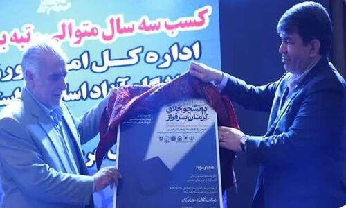 رونمایی از پوستر نخستین جشنواره پژوهشی«دانشجو خلاق؛ کرمان برفراز»