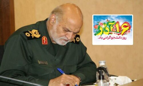 غیاثی: دانشجویان همچنان پیشگامان بی‌بدیل تحقق آرمان‌های انقلاب هستند!