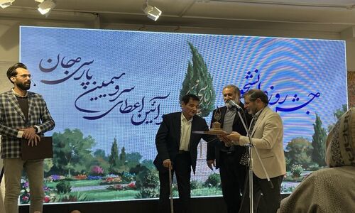 قدمعلی سرّامی، بلرام شکلا و پیام‌رسان بله برگزیدگان جایزه «پارسی‌جان»