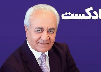 (ویدیو) دکتر فرهنگ هلاکویی متخصص روانشناس ایرانی: در گذشته دلیل اینکه مردم جدا نمیشدن و طلاق نمیگرفتن برای اینکه جا نداشتن ولی الان…