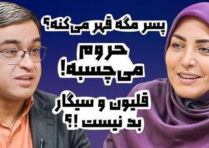 (ویدیو) پیام مخاطب به المیرا شریفی مقدم: زن حرف گوش نکنه بایدتوهینم بشنوه کتکم بخوره غیر اینصورت پررو میشه/ جواب دندان شکن و کوبنده دکتر سعید عزیزی دیدنیه!