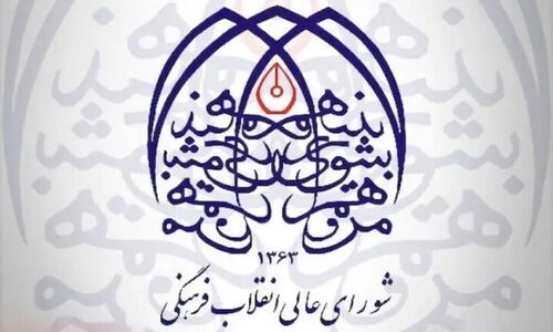 شورای عالی انقلاب فرهنگی: مسابقات استقامت کیش تهدیدی جدی برای امنیت اخلاقی جامعه!