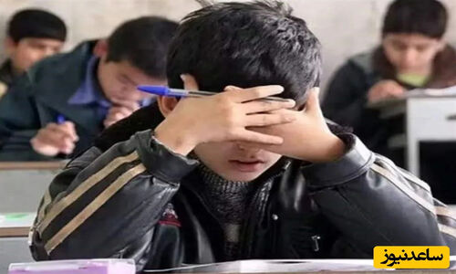 خلاقیت خنده‌دار دانش‌آموز ایرانی در پاسخ به برگه  امتحانی ریاضی تاریخ ساز شد/ حالا هی مدارس رو تعطیل کنین/ من یکی که تا حالا اینجوری معنی آمار رو نفهمیده بودم