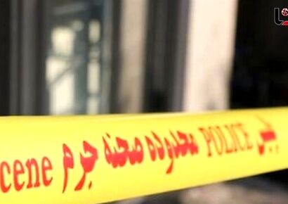قتل دلخراش همسر و دو کودک در خرم‌آباد / پدر خانواده خودکشی کرد