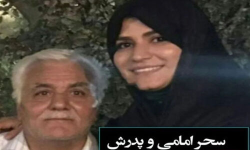 عکس‌های پسر چشم تیله‌ای سحر امامی مجری شیرزن صدا و سیما