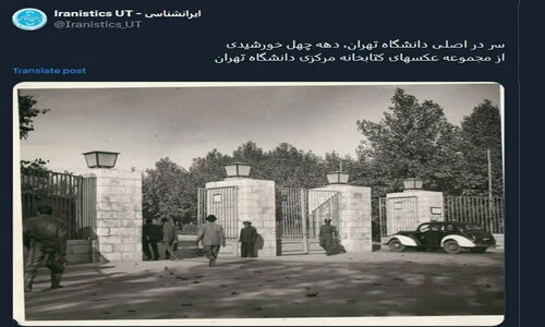 پزشکیان، عارف و شریعتی در دوران دانشجویی (عکس)