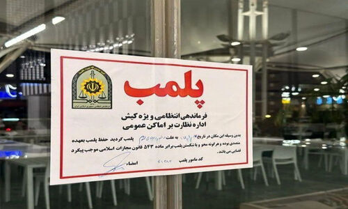پلمب یک کافه در نقطه شروع و پایان ماراتن کیش