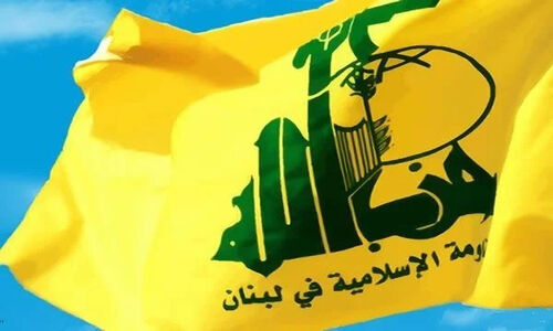 عراق انصارالله و حزب‌الله را از فهرست مسدودسازی دارایی‌ها حذف کرد