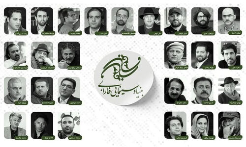 ۱۵ فیلم بنیاد فارابی در ۱۴۰۴ اعلام شد؛ از مجید مجیدی تا تهمینه میلانی