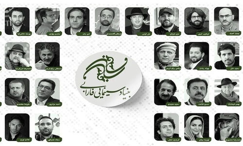 از مجید مجیدی تا بهمن فرمان‌آرا؛ 15 فیلم محصول بنیاد فارابی معرفی شد