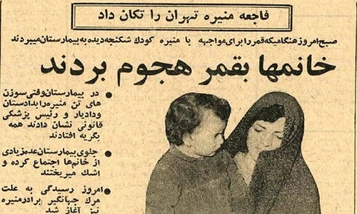۱۴ سوزن در بدن کودک ۲ ساله، پرونده‌ای که ایران را شوکه کرد