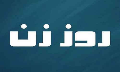 اجرای بیش از 8 هزار برنامه استانی در هفته زن در استان فارس