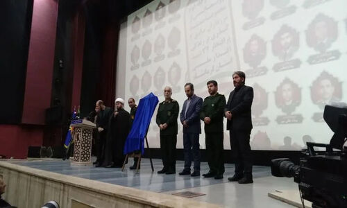رونمایی از مستند «مرزداران صادق ۲» در کرمانشاه