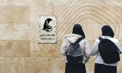 شکل برخورد با افراد بی‌حجاب در تلویزیون اعلام شد
