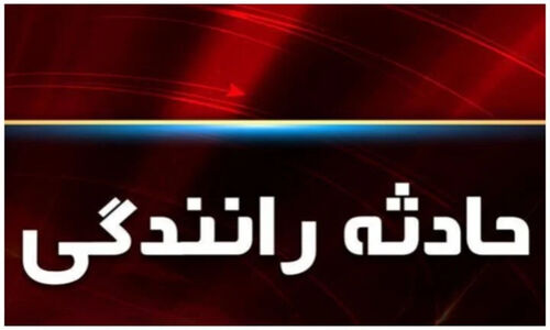 برخورد مرگبار کامیون با پراید در محور بیرجند-خوسف؛ ۴ نفر جان باختند