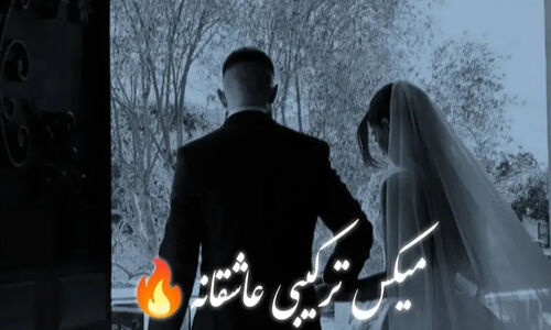 ریمیکس احساسی «به مولا» با صدای شادمهر، کیارش، آرن و علی یاسینی منتشر شد!