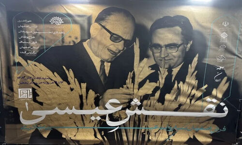 فرش اصفهان به روایت استاد بهادری؛ رازهای رنگ و نقش در عمارت تاریخی سعدی