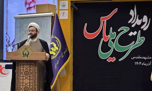 تشکیل تشکل‌های دختران طرح «یاس» در ۳۱ استان؛ گامی بزرگ در حمایت از ۸۰ هزار دختر