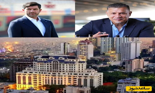 رازهای پنت‌هاوس‌های لوکس فرمانیه؛ نگاهی به زندگی مجلل علی دایی و کریم باقری پشت درهای بسته!