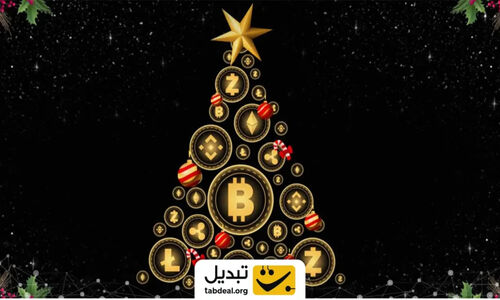 ۵ ارز دیجیتال که در کریسمس جهش می‌کنند؛ فرصت طلایی سرمایه‌گذاری یا ریسک پنهان؟