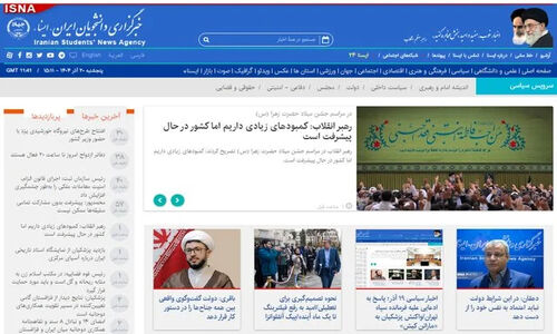 توصیه مهم رهبر انقلاب به مداحان و استقبال رسمی رئیس جمهور در قزاقستان؛ دکترای افتخاری پزشکیان چه پیامی دارد؟