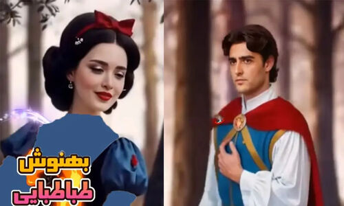 بهنوش طباطبایی و امیرحسین آرمان در بازسازی جذاب «سفیدبرفی» با هوش مصنوعی؛ جادوگری مهتاب کرامتی حیرت‌انگیز شد!